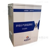 MG系列恶臭监测仪