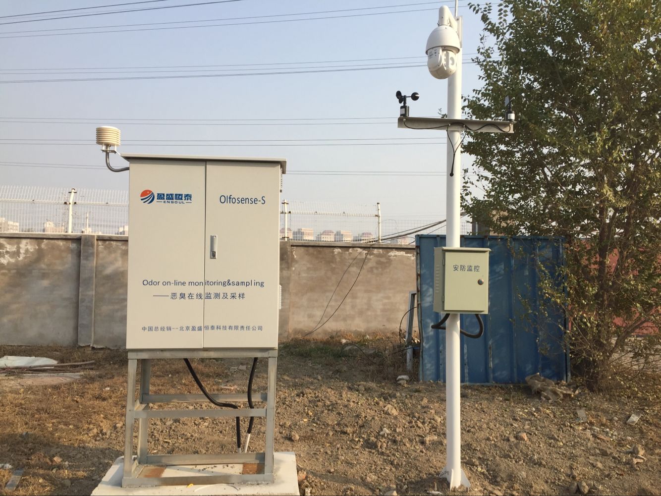 化工企业恶臭/异味监测解决方案